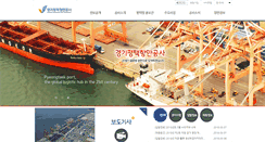 Desktop Screenshot of gppc.or.kr